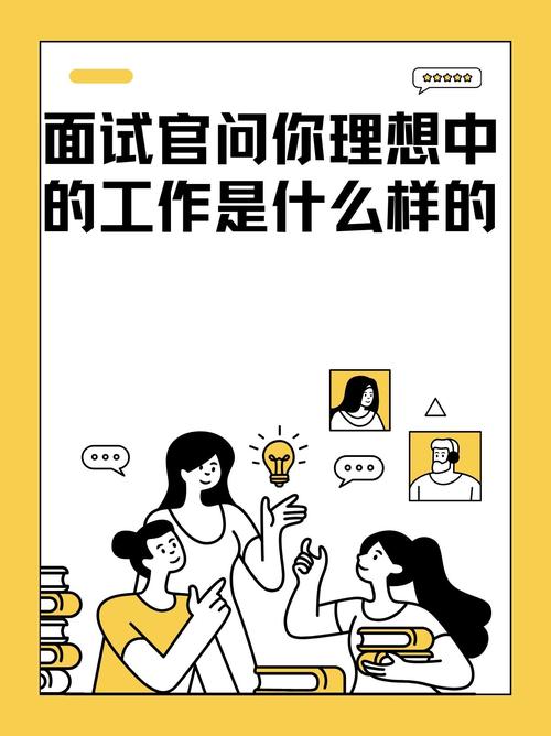 面试与代播，技术与艺术的平衡之道