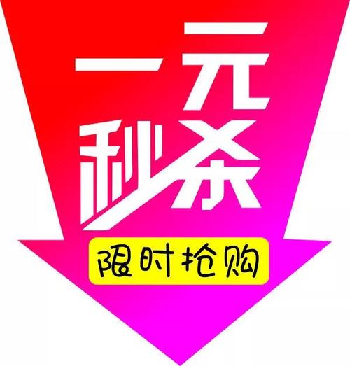 微信DY作品24小时点赞自助平台,秒到账,操作简单,一元秒杀