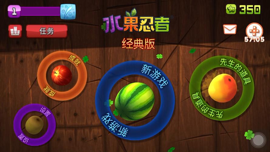 电脑版水果忍者，一个有趣的异域风情？