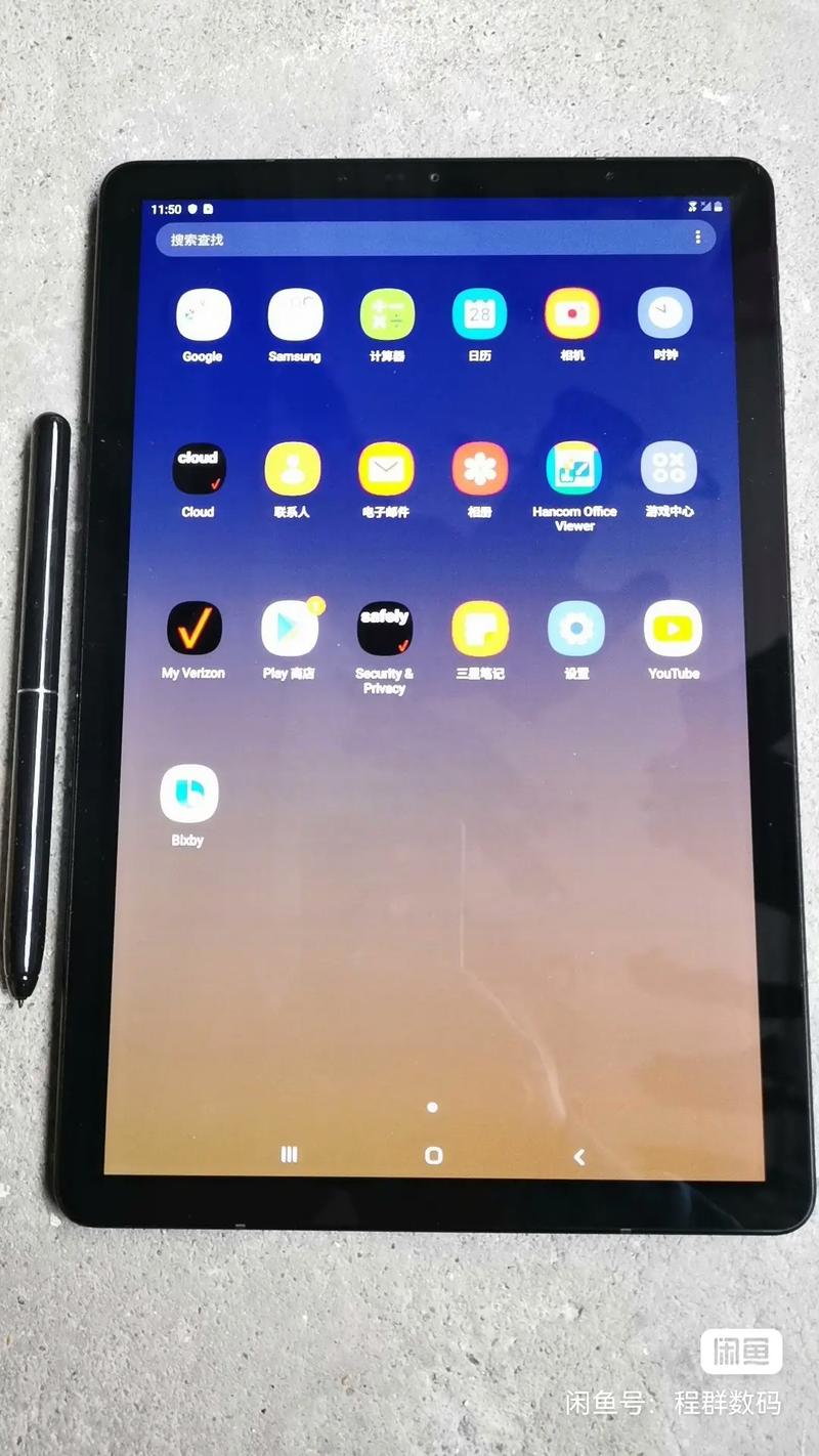 三星平板电脑怎么样？