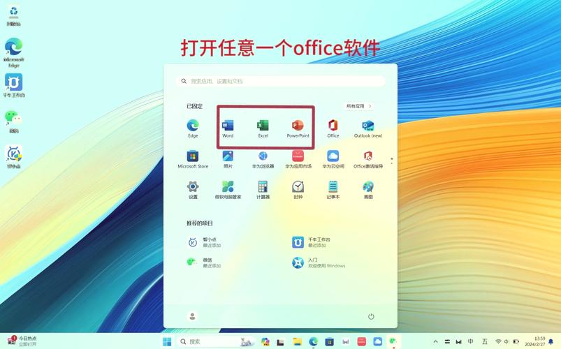 电脑配置15元,这些工具让你Office再高效一点!