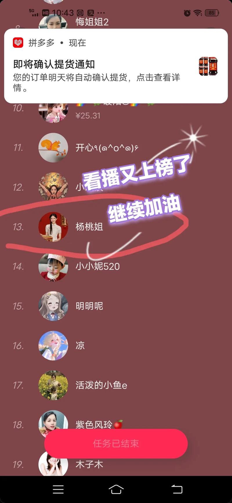 抖音平台的点赞和评论是账号安全的基础,它们是用户活跃和账号安全的重要组成部分。如果赞安全,意味着这些行为不会被恶意控制或滥用,从而保证账号的安全和用户的满意度。以下是关于抖音赞安全的一些关键点