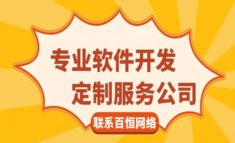 专业南昌网站设计与开发公司推荐