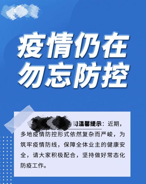 南岸区疫情最新动态 区民必看，疫情防控的最新动态