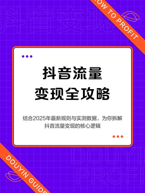 抖音赞免费平台，如何轻松抓住僵尸粉流量？