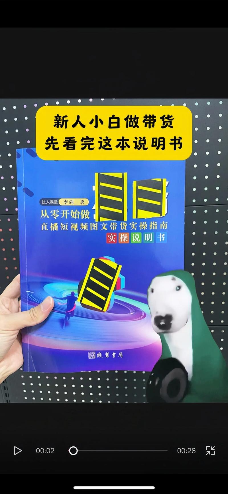 网红书自助业务、抖音业务与dy业务，自媒体作者的必修课