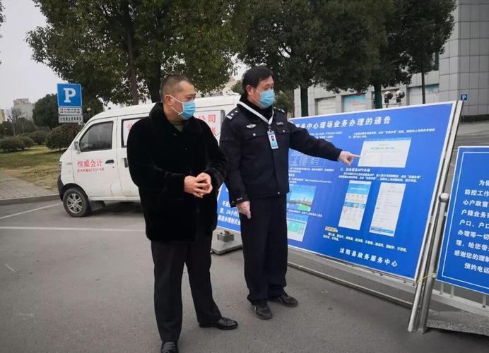 疫情无序，防控有序—沭阳疫情防控新策略