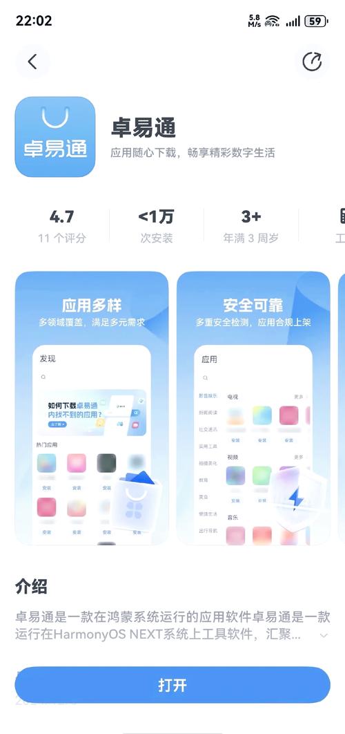 如何轻松找到适合你的安卓应用下载？搞定你的下载目标