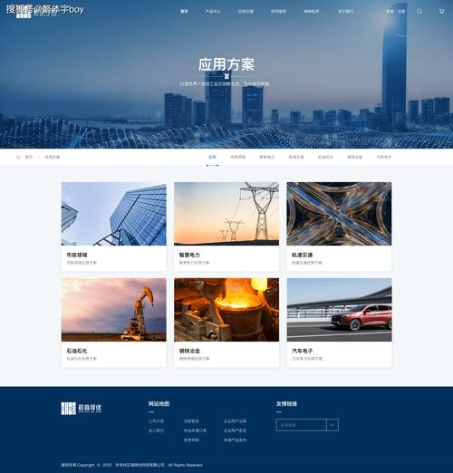 深圳网站建设 肇