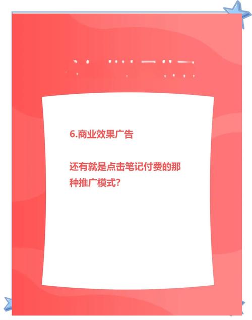 如何在百度推广 website 中获得高质量流量