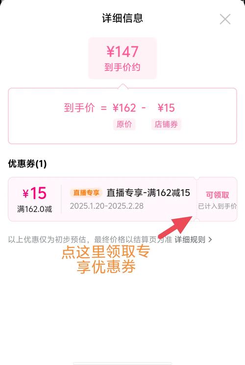 如何快速获取点击，免费还是低至零的价格？QQ空间、抖音、dy评论的免费自助平台