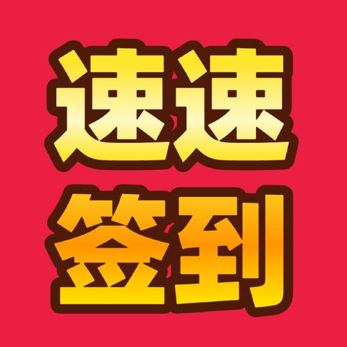 更上一层楼，免费qq自助赞与dy点赞互助的结合之道