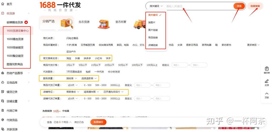 抖音用户如何找到最便宜的自助下单平台？