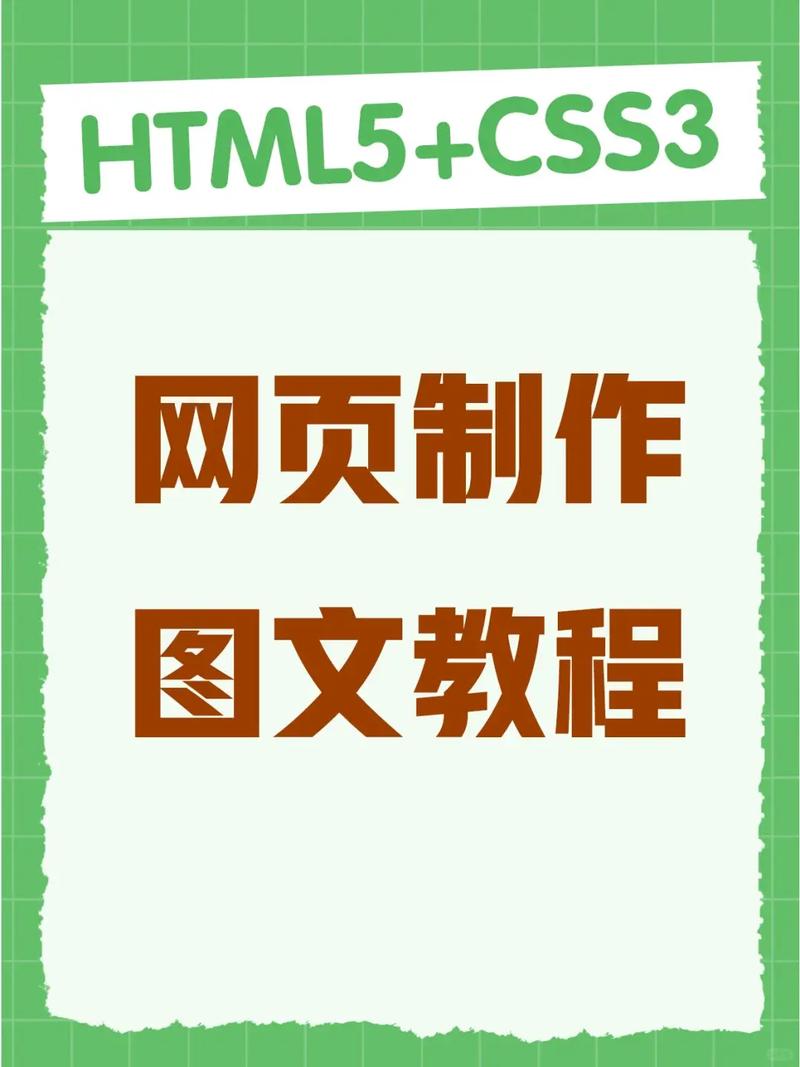 如何高效完成网页测试?从基础到优化,一步一步 guides you to success