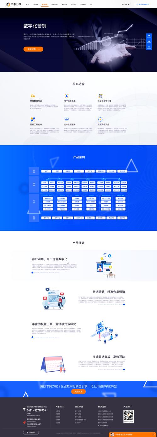 贵州济源企业营销工具，助力精准定位，自动化运营，数据驱动的高效营销