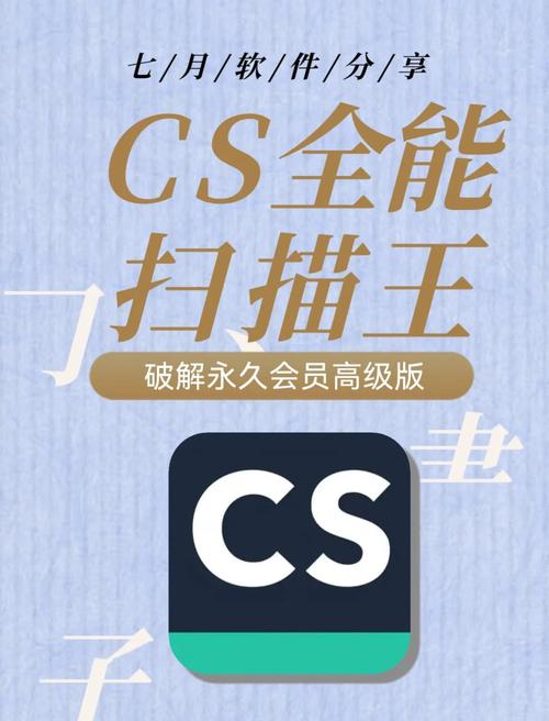 微信，电脑版的全能之王