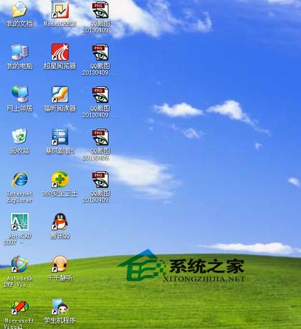 为什么电脑桌面图标有蓝色阴影？一个实用的解决方案
