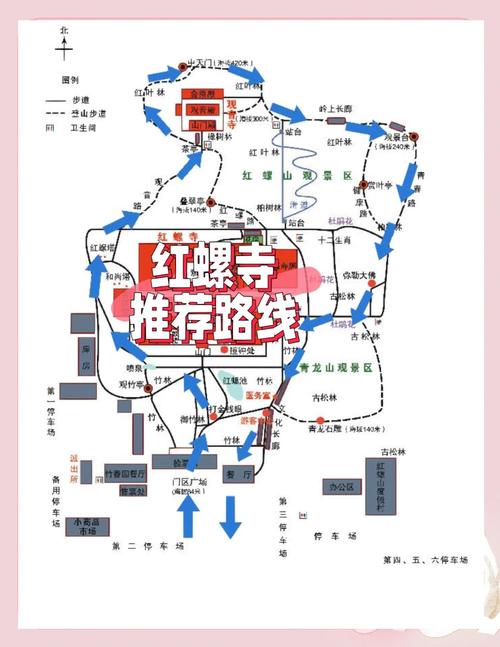 红螺寺疫情最新消息