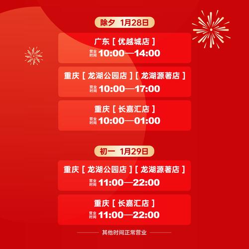 224年新春,抖音秒赞、dy业务预警、自助下单业务,这些新活动让你的数字运营更上一层楼!