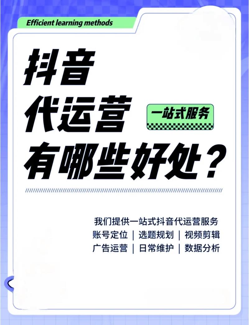 224年新春,抖音秒赞、dy业务预警、自助下单业务,这些新活动让你的数字运营更上一层楼!