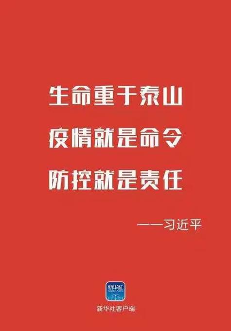 朱阁镇疫情最新消息,你必须知道的