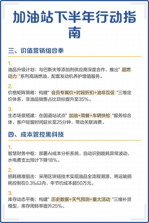 网络点击量，你的行动指南