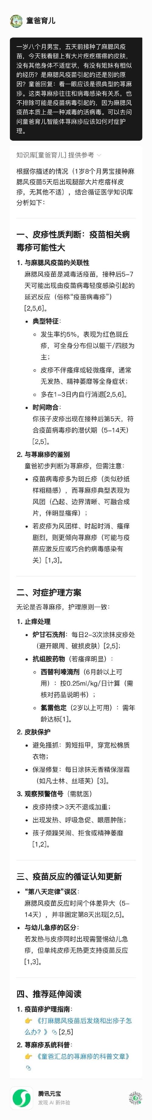 巴中后河，疫情无处不在，最新消息与防控指南