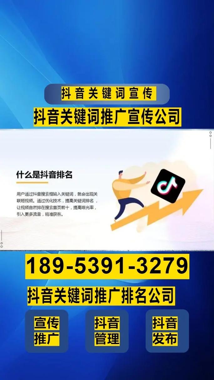 平凉零售网络推广指南