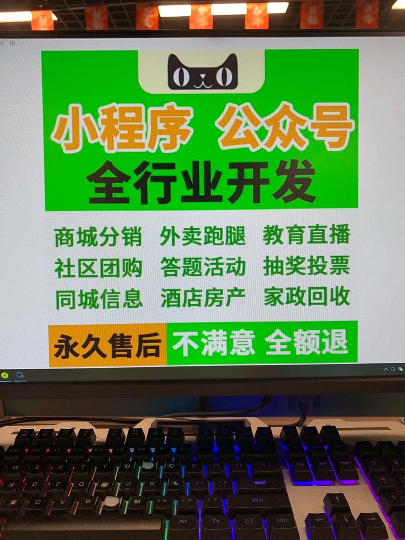 小企业也能做网络推广!