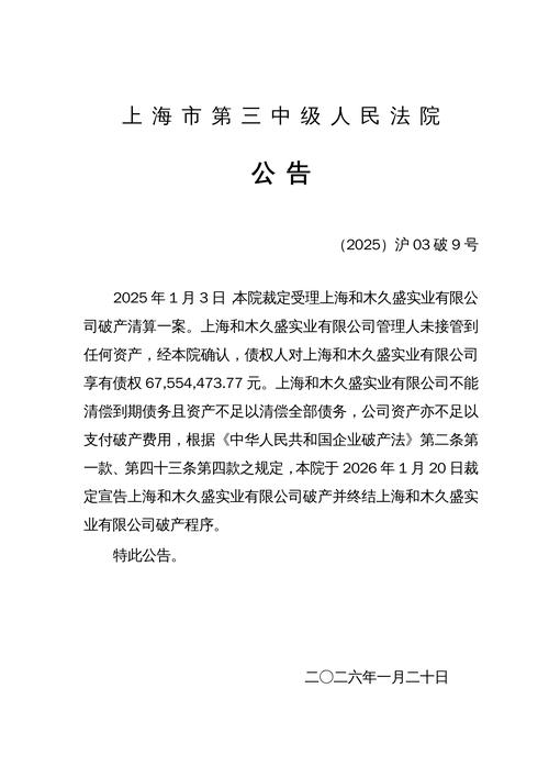 宋江区疫情最新消息通告