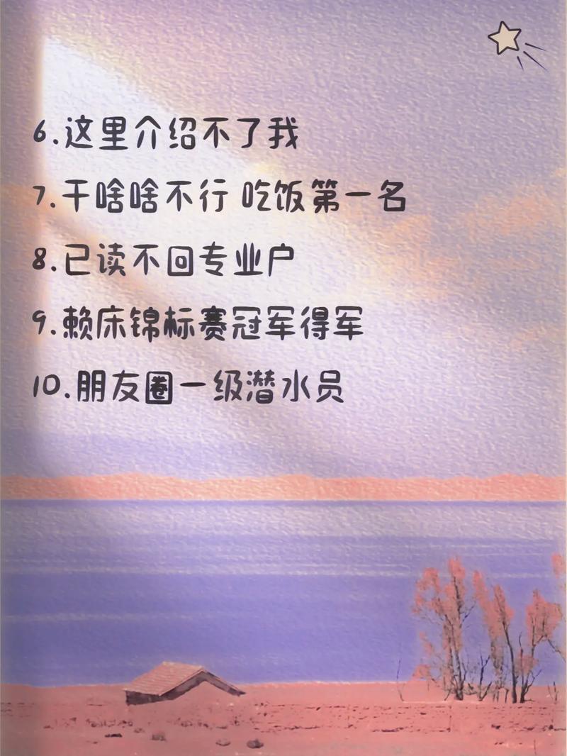 如何在抖音上完美呈现名片内容？