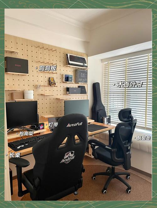 电脑住宅,提升生活品质的高效选择