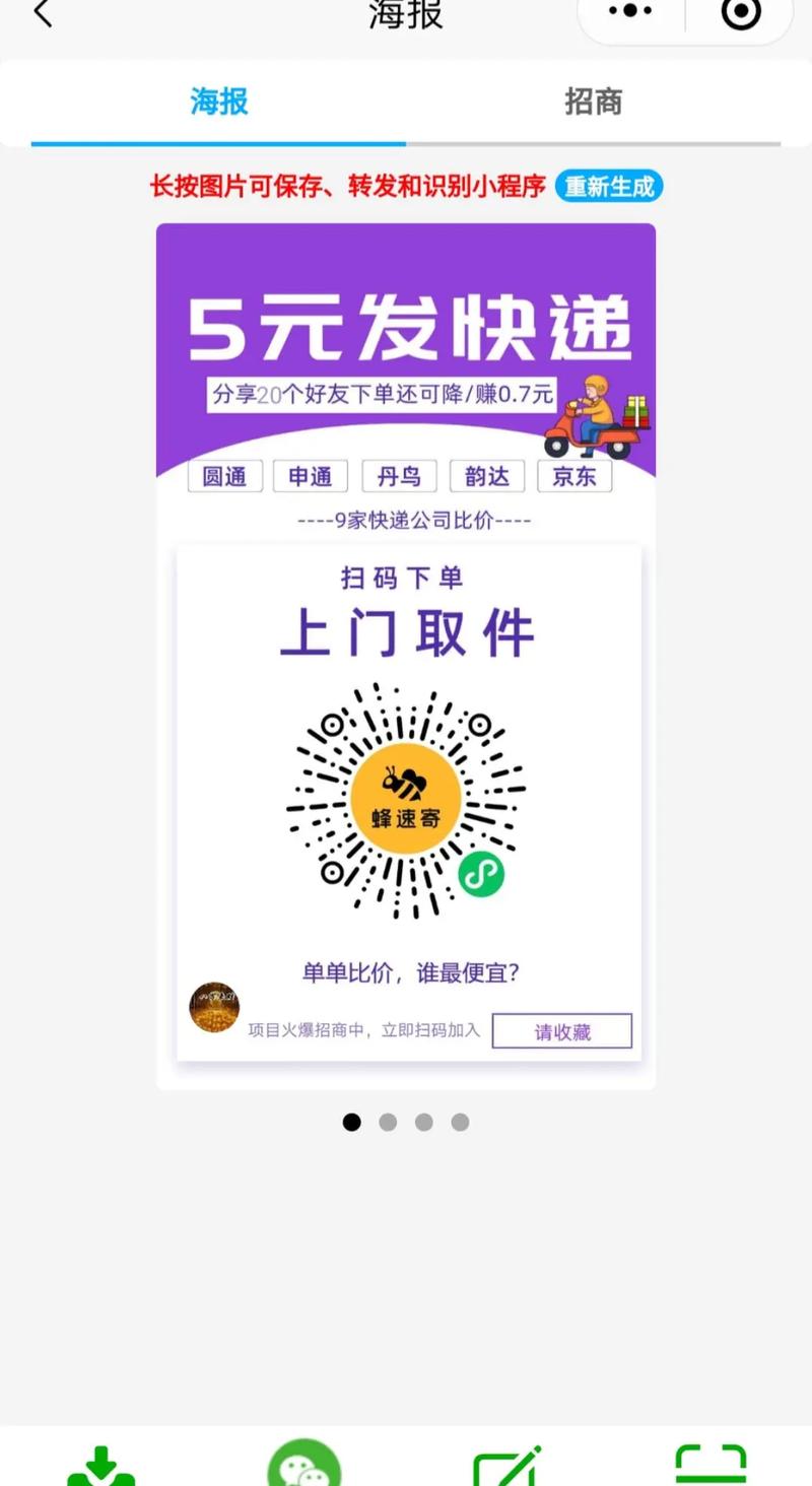 抖音自助下单平台，你的成功阶梯