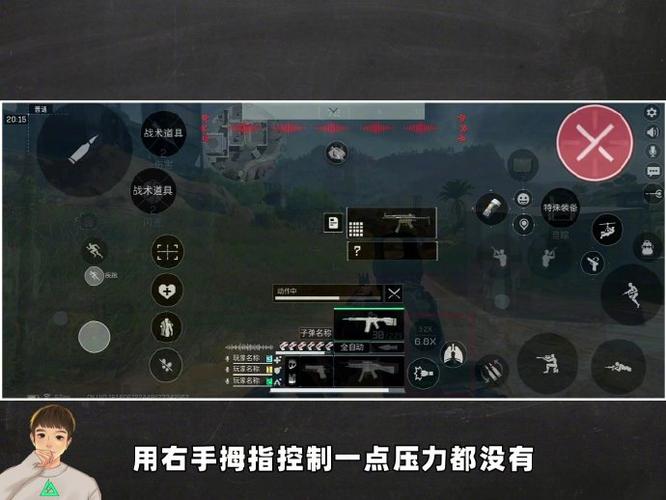 配置电脑玩网游,快速上手指南