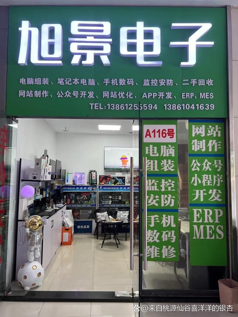 电脑城，您的选择，未来的选择！电脑城招商指南