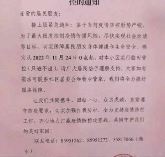 乐亭疫情再封控,您知道最新情况吗?