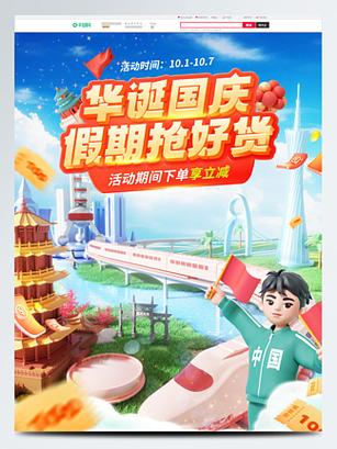 山东PC网站建设公司,助力电商 thrive的高效解决方案