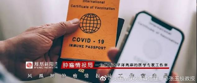 合肥38中 COVID-19疫情最新消息，你知几？