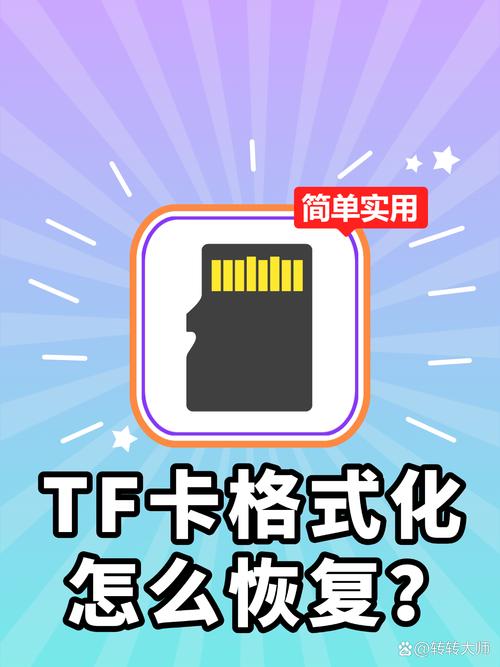 数据恢复指南，如何轻松恢复丢失的数据