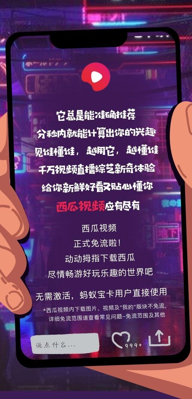 如何轻松下载抖音秒业务dx功能,蚂蚁业务dy功能的使用指南