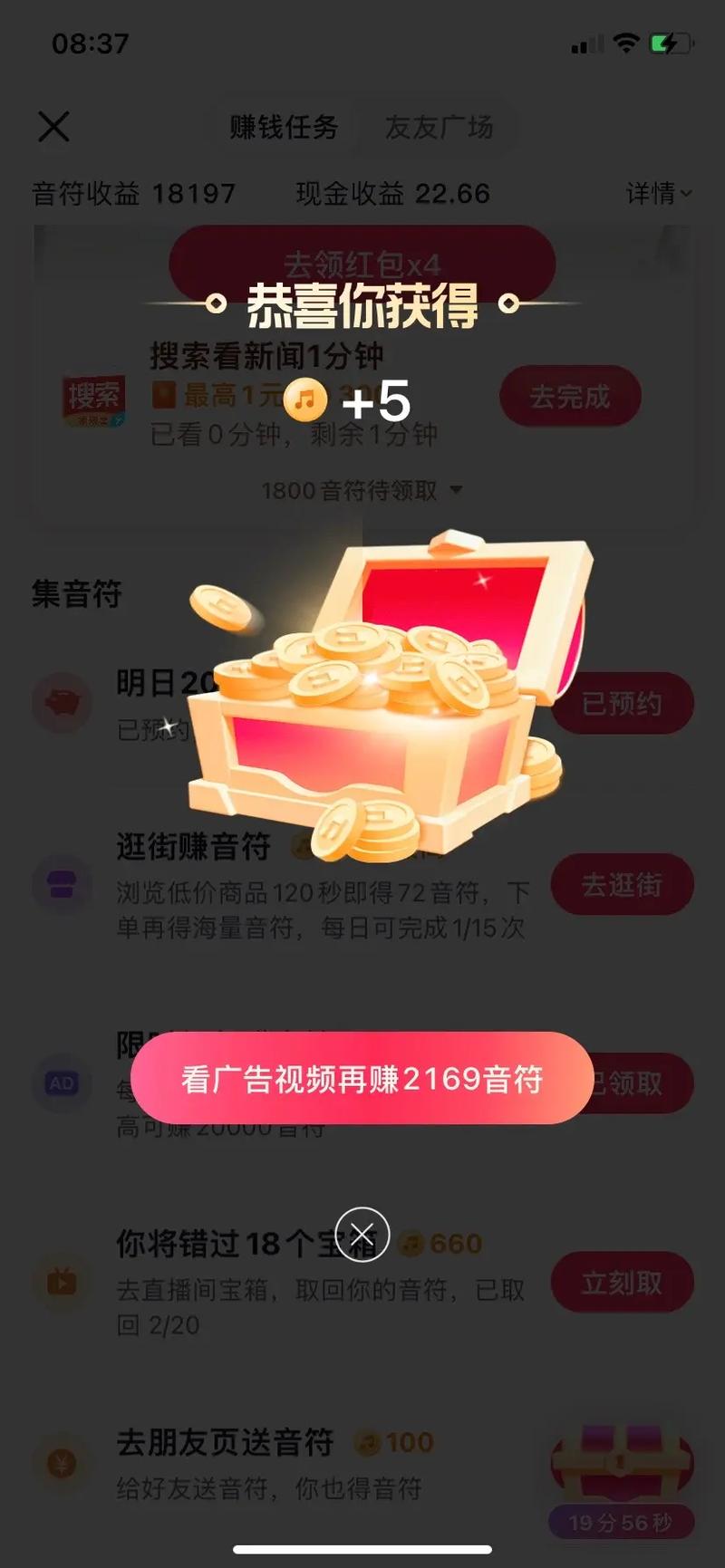 抖音秒赞|dy赞业务平台全网低价,高效快速获取流量,助你轻松成为流量GTV