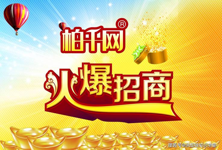 营销图标,助力你的营销黄金时代