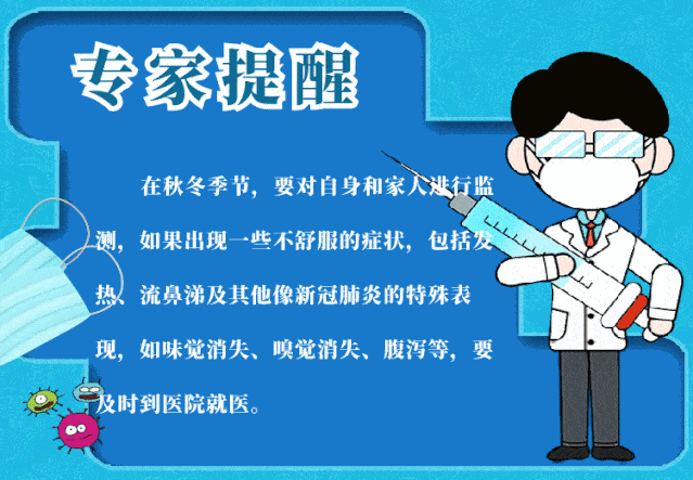 成都疫情最新消息 成都防疫指南 成都疫情防控 成都最新疫情动态