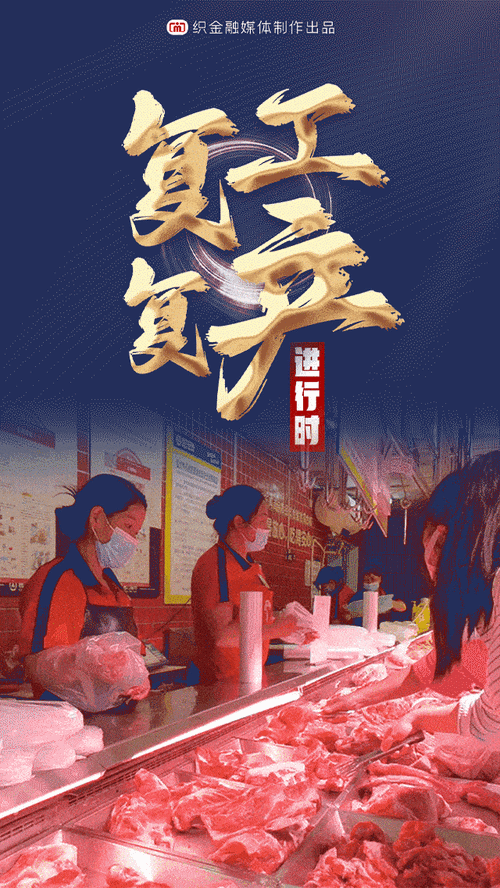 安亭 latest疫情动态，复工准备在即！