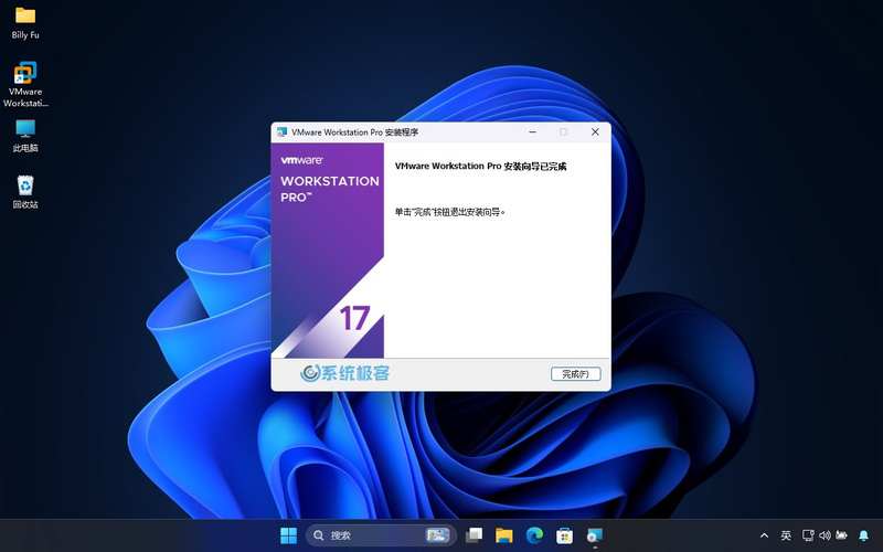电脑魔音软件下载指南，全面解析下载与安装