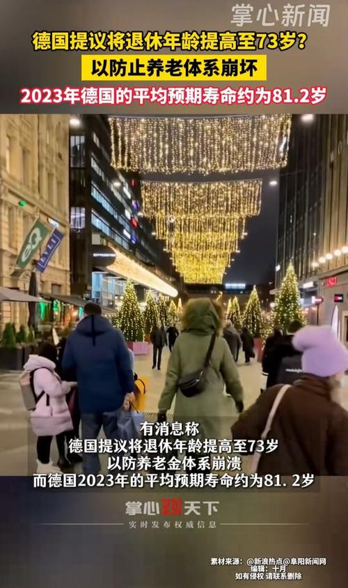 德国疫情多寡？最新消息来了！