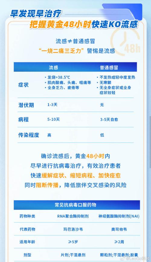 吉林俞树疫情最新消息，紧急提醒！