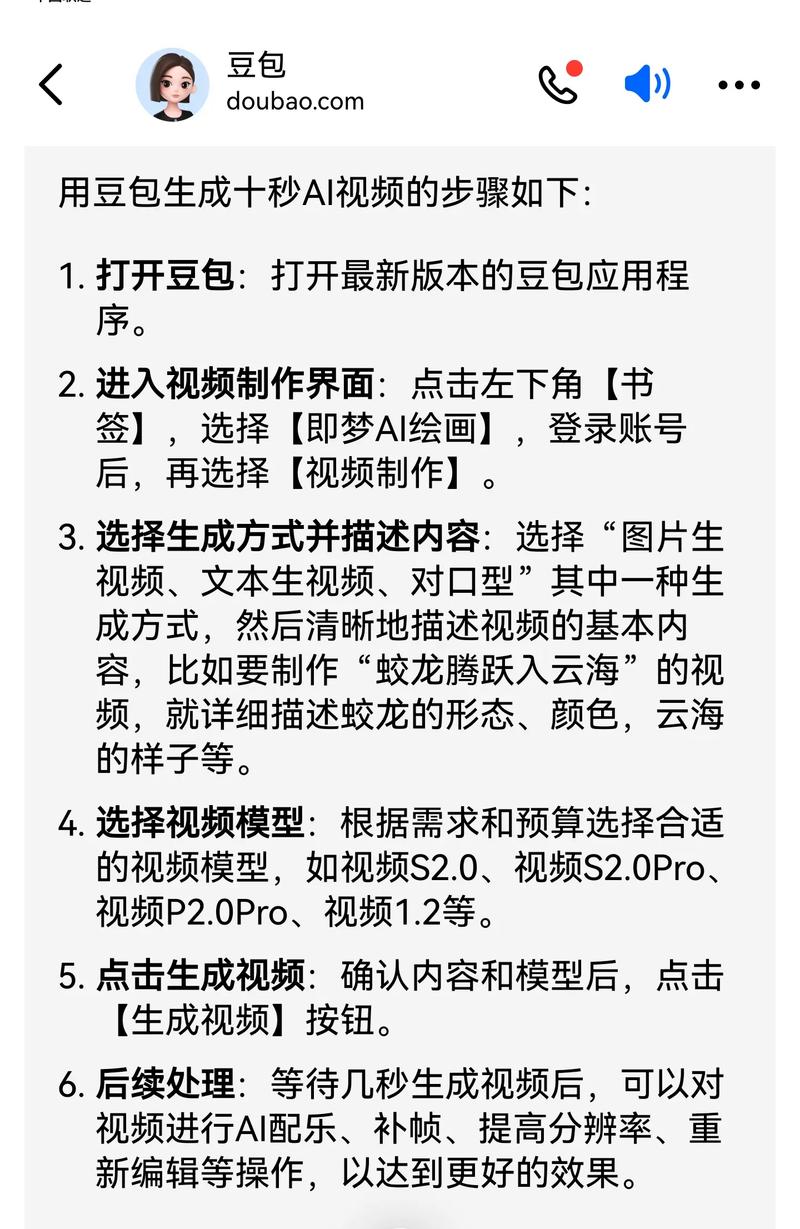 制作指南,如何制作成功的小视频