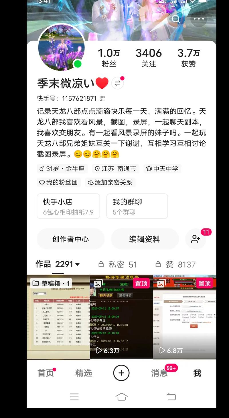 自助账号免费赞转粉丝,轻松打车百万粉丝