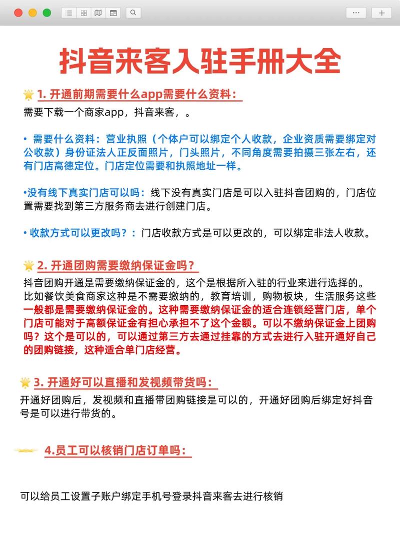 如何利用抖音快速业务代理与自助下单
